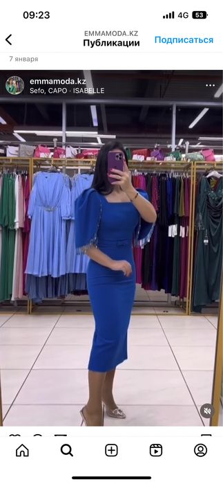 Платье вечернее 44 размера