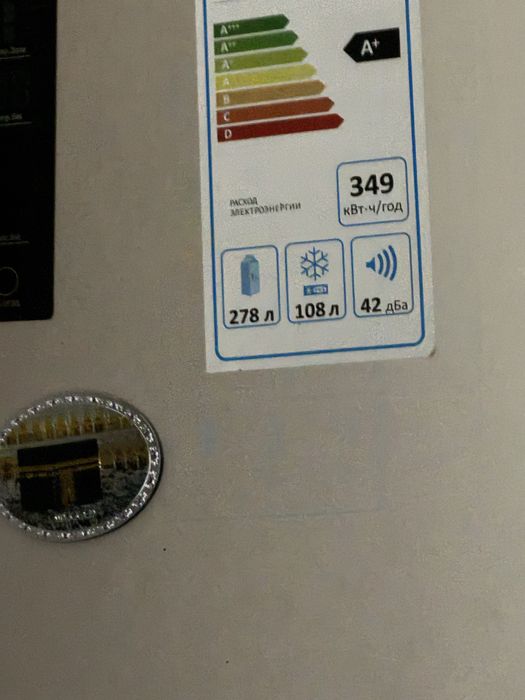 Холодильник двухкамерный Haier