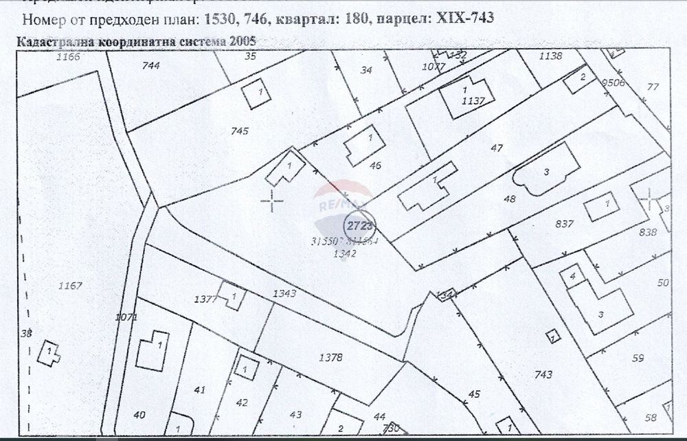 Продава се Парцел в Варна, м-т Траката - 2350 кв.м за 137 €/кв.м - Снимка #10