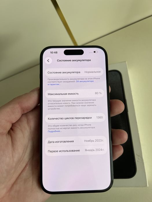 Продам IPhone 15 pro 128gb