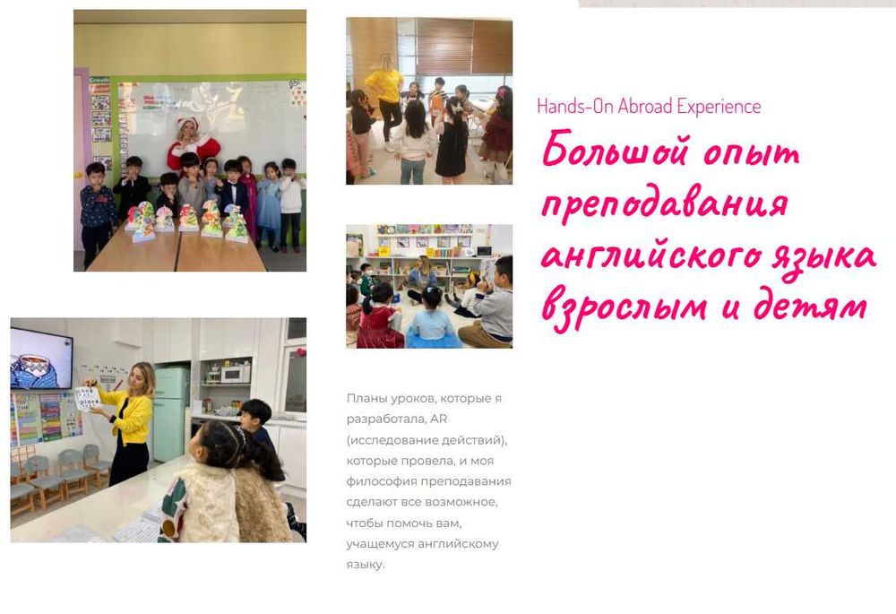 Разговорный Английский язык Speaking, Репетитор по английскому онлайн