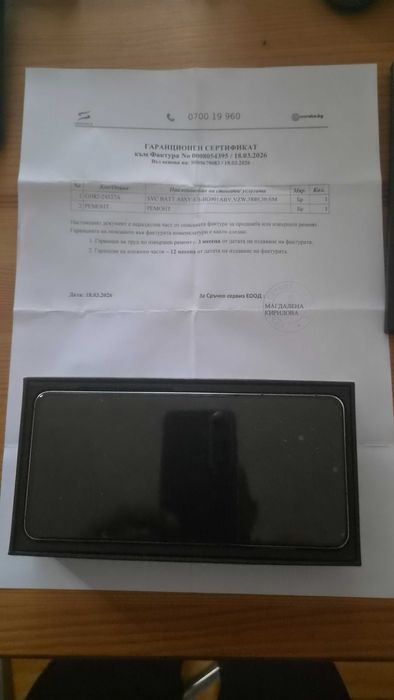 Samsung Galaxy S21 256GB с гаранция на батерията 1 година