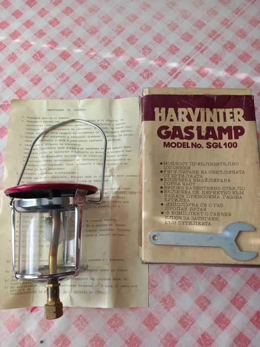 Стари вещи от Соца.