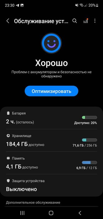 Самсунг нот 10   12/256