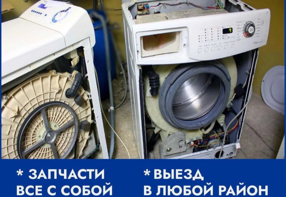 Ремонт холодильник