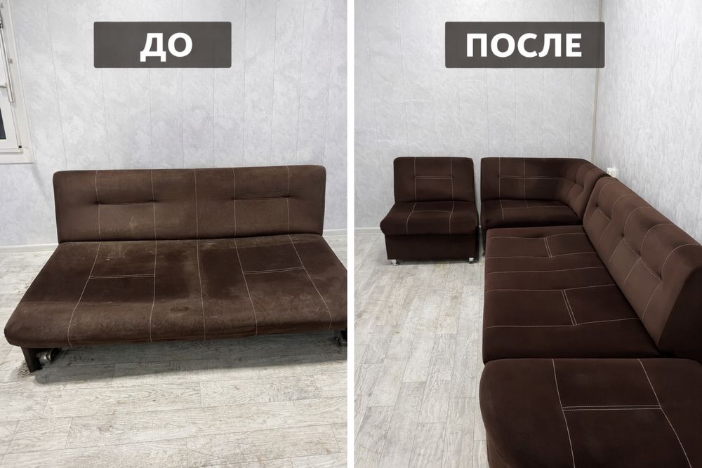 Химчистка мебель арзон ва сифатли