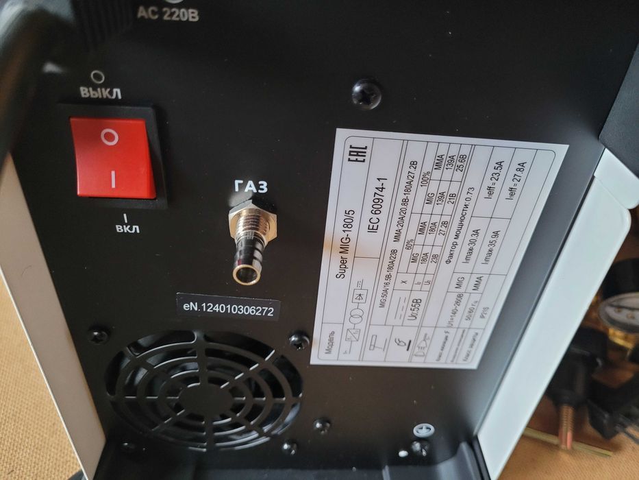 сварочный поуавтомат  в комплекте