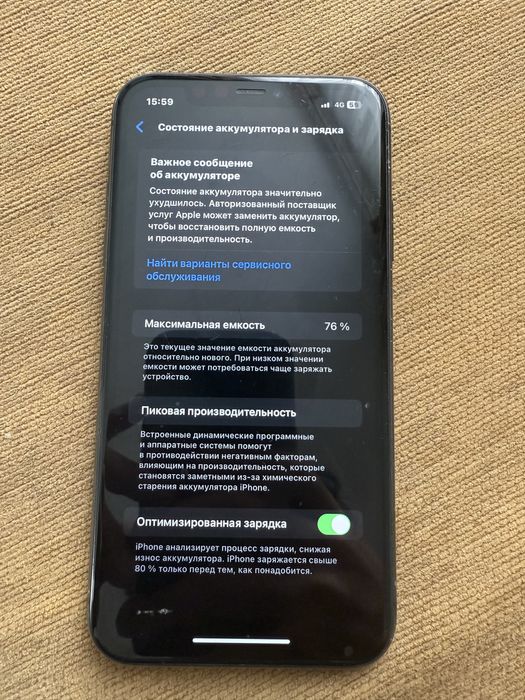 Iphone 11 продам
