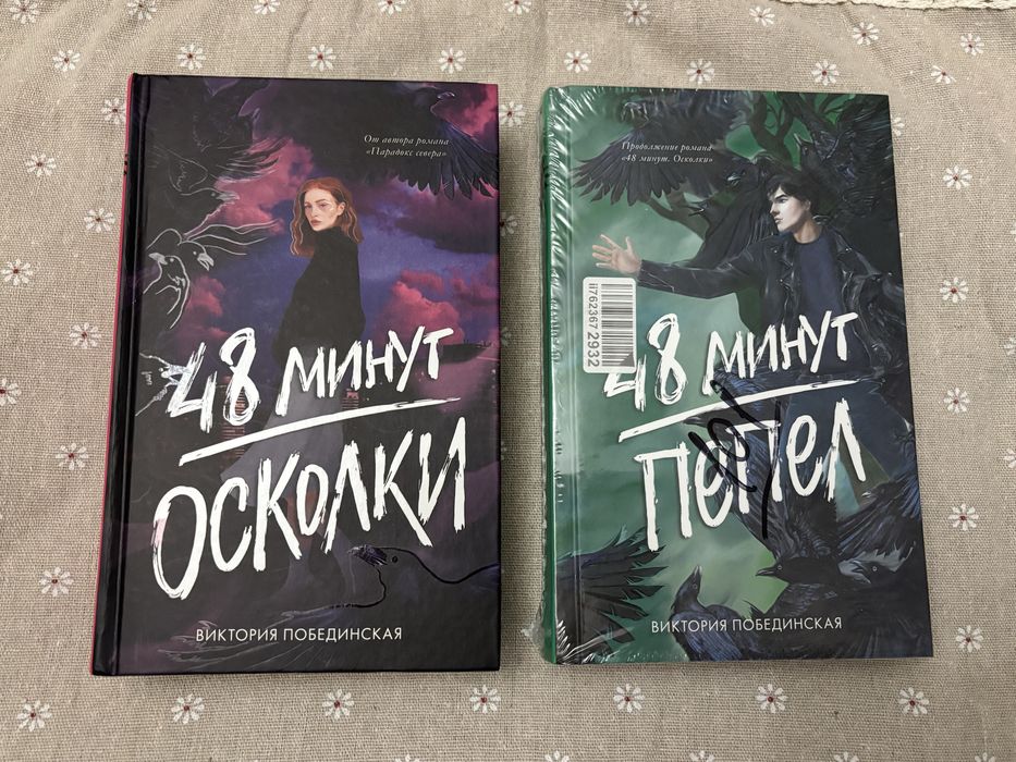 Продам новые книги