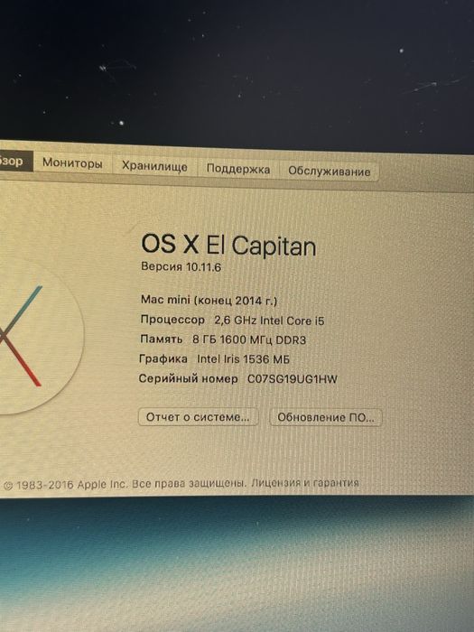 Продам Mac mini 8Gb/1Tb