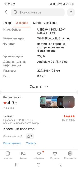 Jenovox M4000PRO