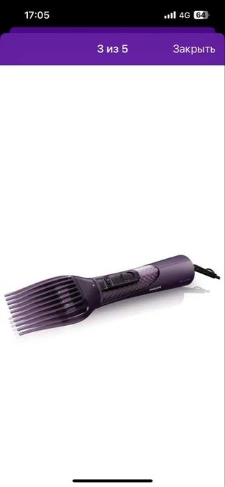 Продам фен-щетка Филипс