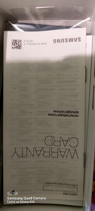 Самсунг А 51/128гб