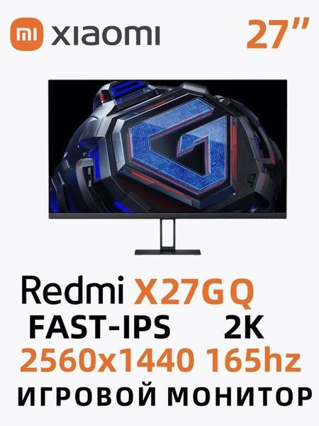 Игровой компьютер (комплект)