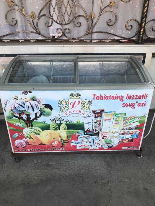 Холодильник морозильник