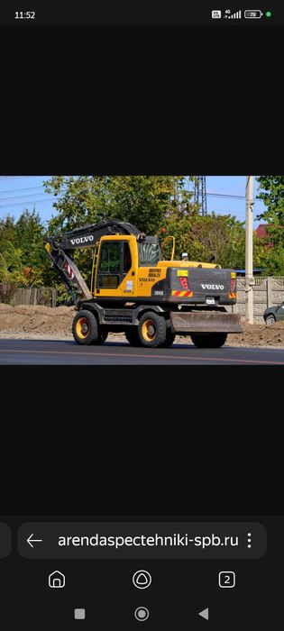 Ekskavator xizmati Arenda ekskavator Volvo 145