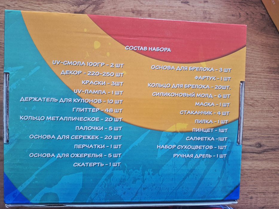 Продам игрушки мягкие и развивающие