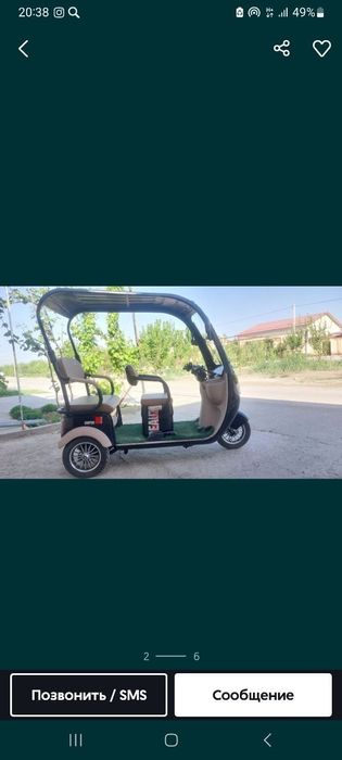 Skuter skilmax tez va arzon sotiladi