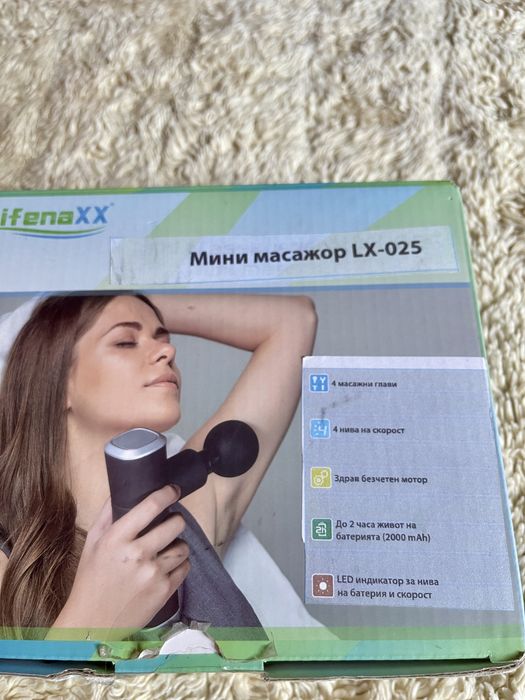 Масажор тип пистолет