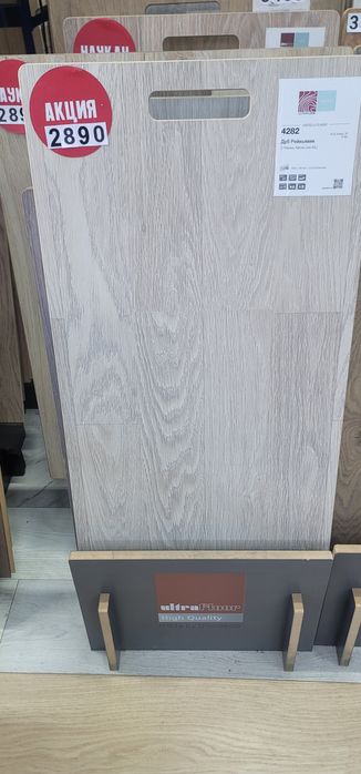ЛАМИНАТ Алматы! Онлайн продажи!