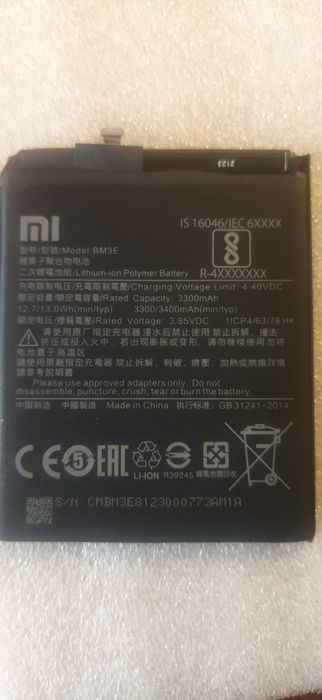 Аккумулятор для Xiaomi Mi8