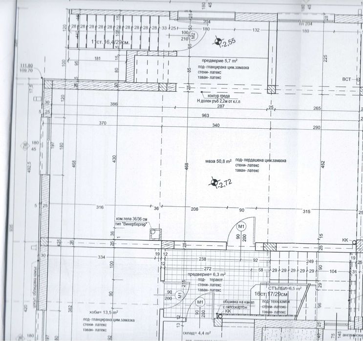 Продава се Парцел в Варна, м-т Зеленика - 950 кв.м за 164 €/кв.м - Снимка #6