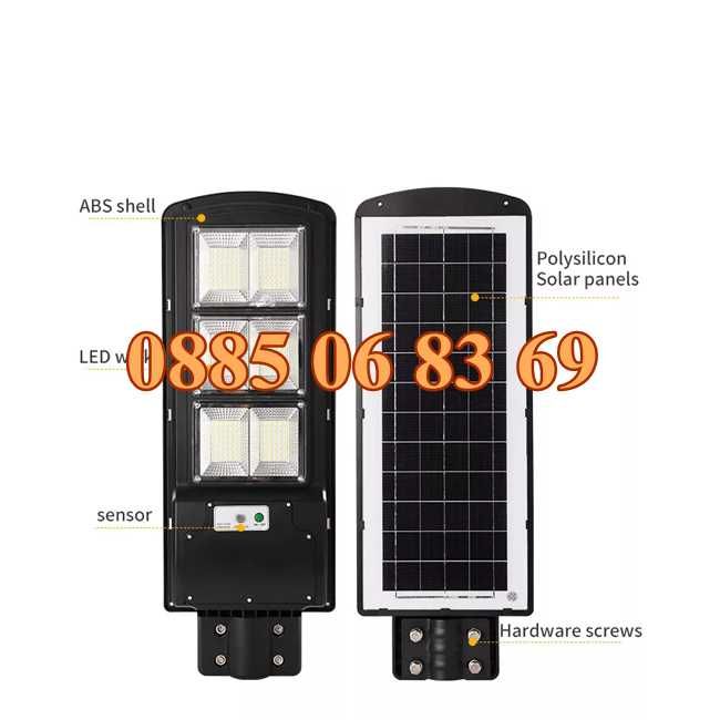 Соларна LED лампа 1200W с 6 секции, градинска соларна лампа 1200W