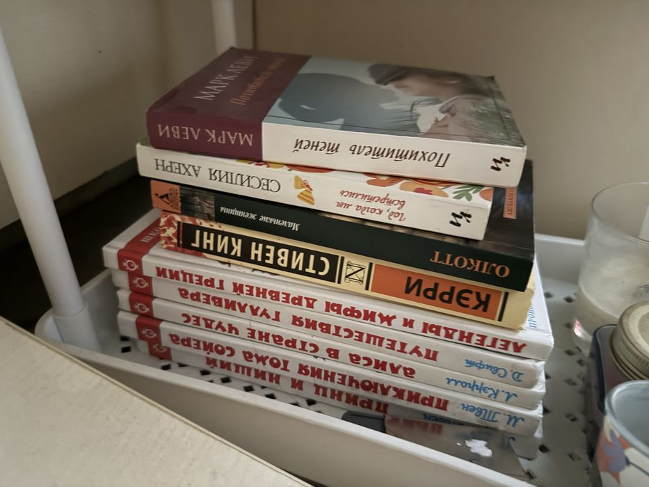 Продаю книги бестселлеры