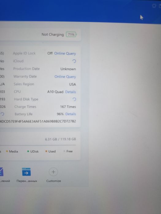 Ipad 7 128 GB Black LLA