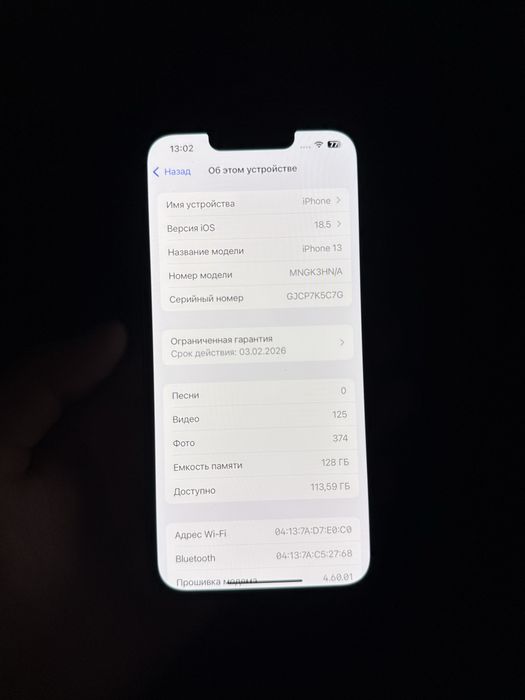 iPhone 13 128gb 91% На гарантии