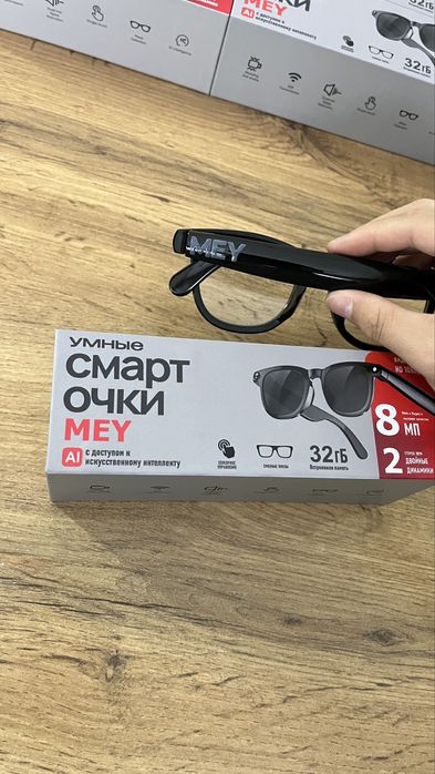 Смарт-Очки Mey 7 pro