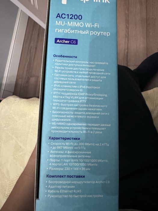 Продам роутер t-link