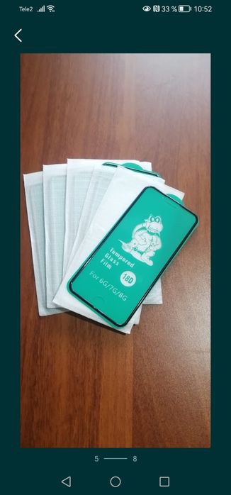 Продам в одни руки