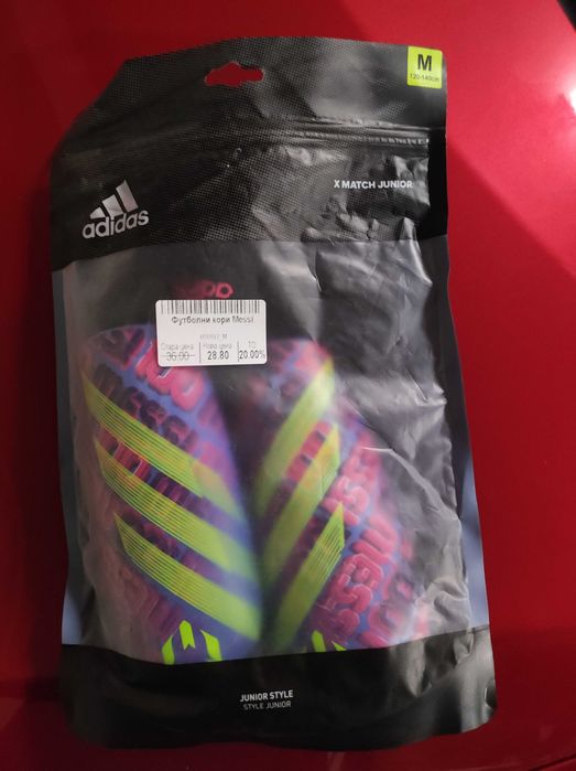 "Adidas" -детски кори за футбол "Messi"