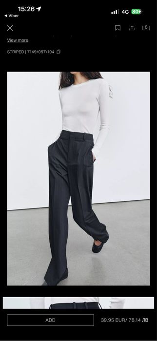 Чисто нов панталон ZARA с етикет