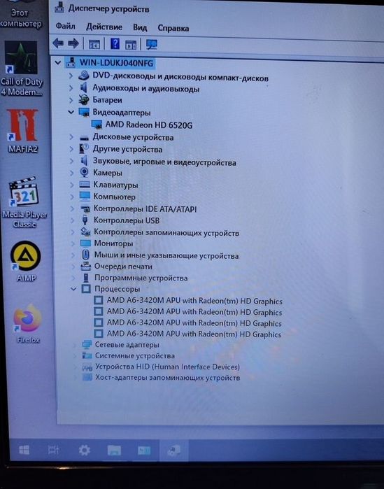 Срочно продаю ноут Acer