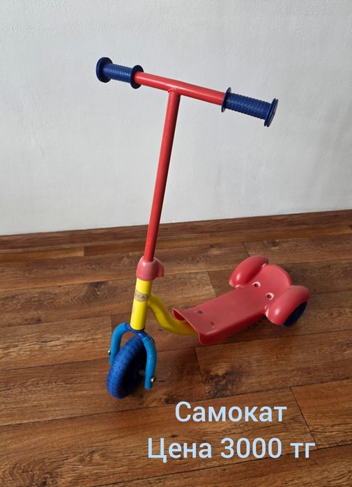 Скейтборд, самокат, велосипед, ролики, толокар