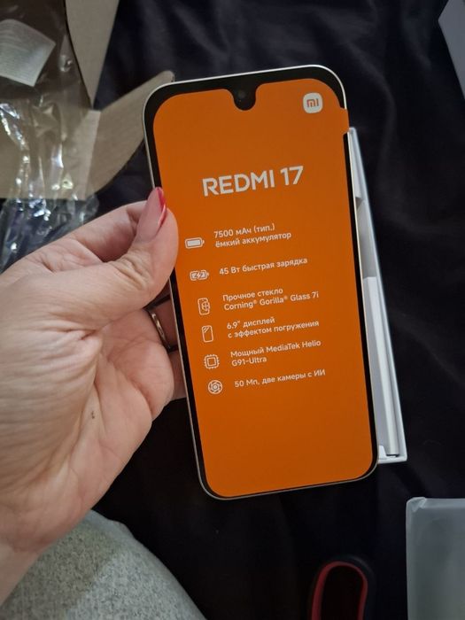 Продам или обеняю REDMI 17