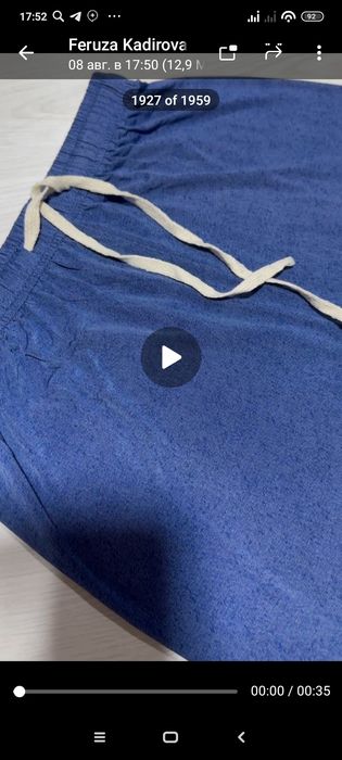 Килот синий и черный