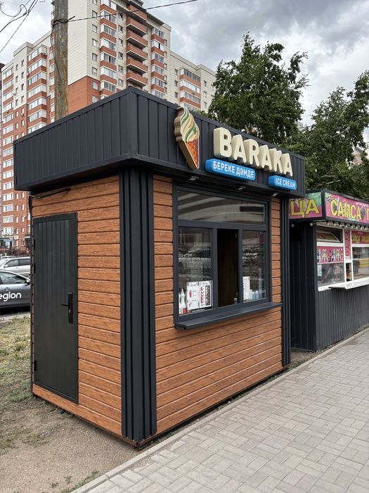 Готовый безнес под ключ