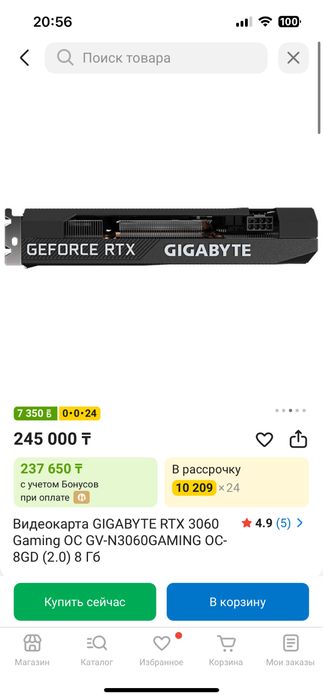 RTX 3060 8 gb GDDR6