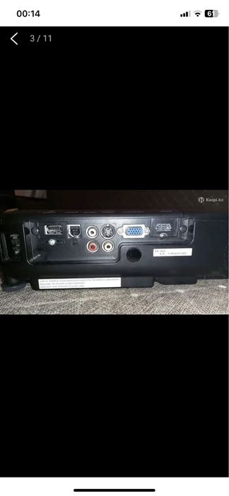 Проэктор с экраном