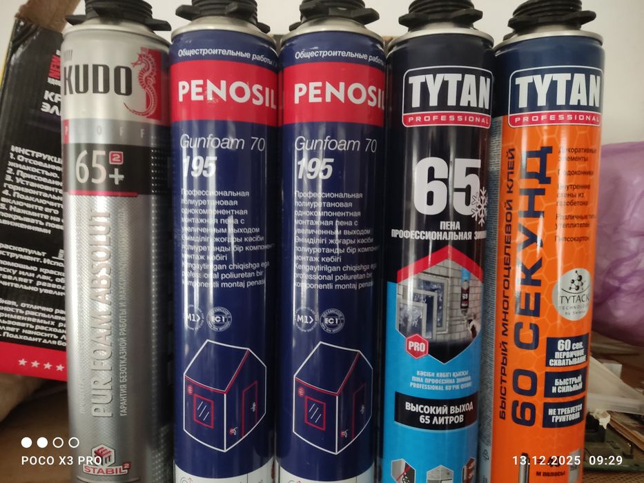 Монтажная пена продам