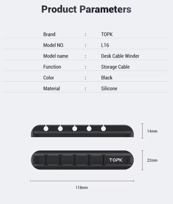Органайзер за USB кабели (смартфон, мишка, слушалки и т.н.)