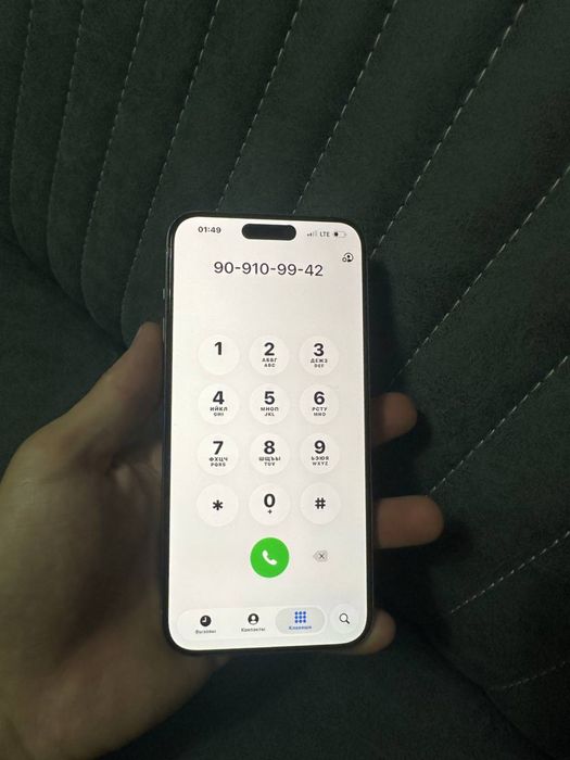 iPhone 15 Pro Max