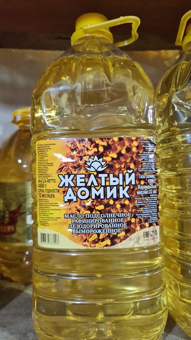 Сахар ,Мука , Масло