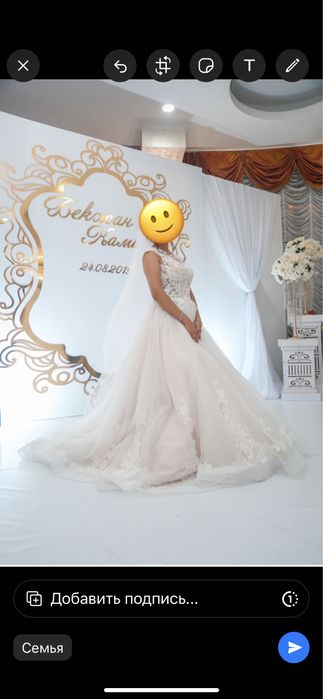 Свадебное платье