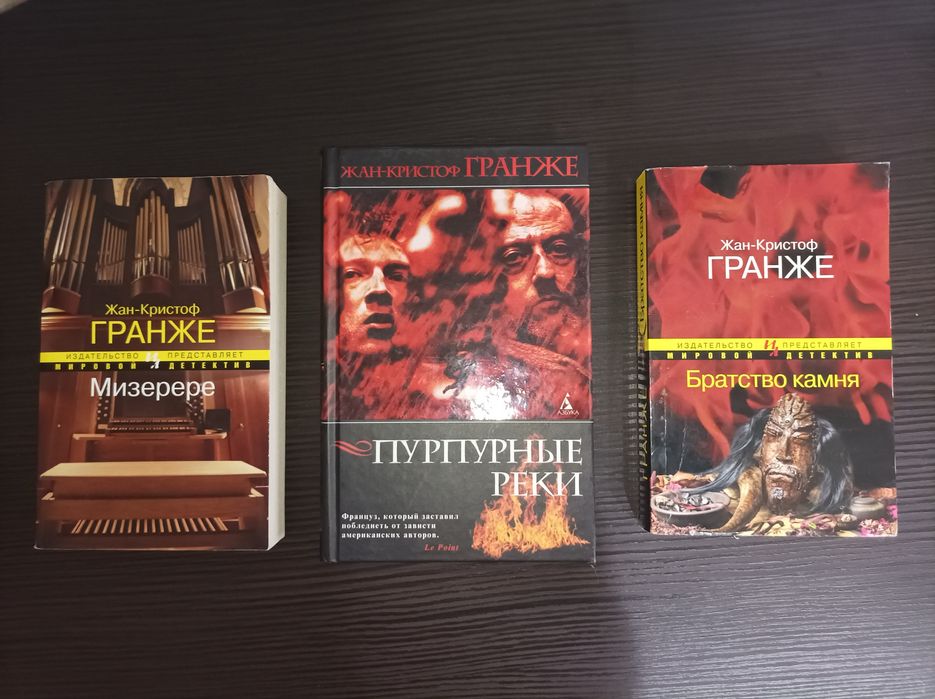 Книги современные