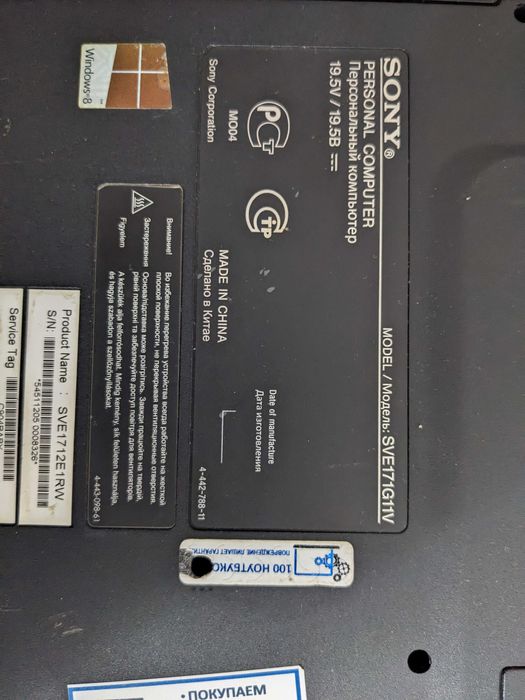 Sony VAIO + Toshiba Satellite