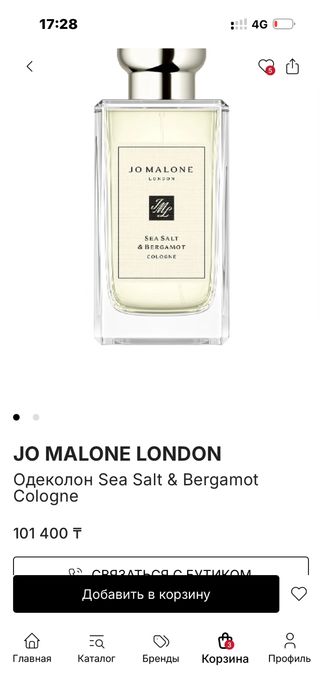 Jo malone sea salt bergamot